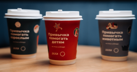 «Даблби» и «Центр внимания» запустили совместный благотворительный проект