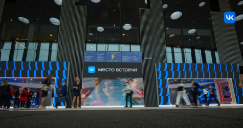 На ПМЭФ заработала цифровая студия «Место встречи VK»