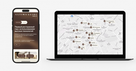 Ресторанный гид Ultima Guide запустился в Узбекистане
