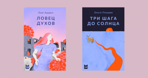 «Букмейт» запустил проект «Зимние рассказы» с новогодними сказками
