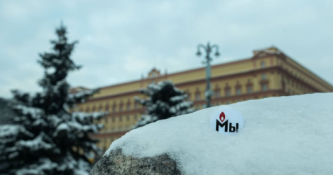 Просветительское общество «Мемориал» было выдвинуто на Нобелевскую премию мира