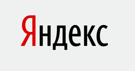«Яндекс» вновь возглавил рейтинг самых дорогих компаний рунета