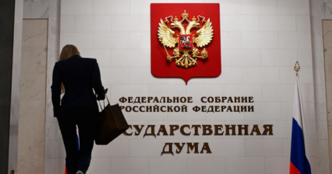 Госдума приняла закон о поддержке граждан и бизнеса в условиях санкций