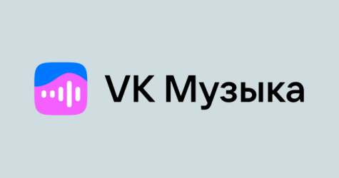 «VK Музыка» запустила раздел с аудиокнигами