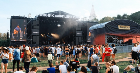 Пикник «Афиши» не состоится в этом году