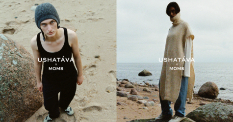 Ushatáva выпустил лимитированную коллекцию вязаных вещей