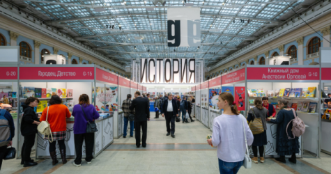 В Гостином Дворе завершилась ярмарка интеллектуальной литературы non/fictio№25