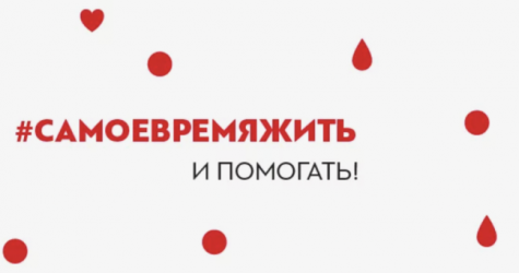 Фонд борьбы с лейкемией выпустил ролик про мифы о донорстве костного мозга