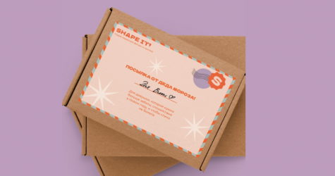 Студия массажа Shape it! представила подарочные боксы