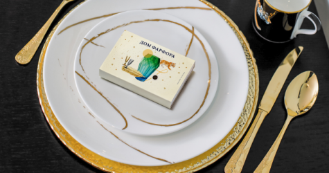 Сеть «Дом Фарфора» выпустила новогоднюю версию подарочной карты