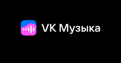 В «VK Музыке» появились сниппеты треков