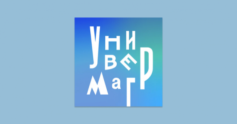 «Яндекс Маркет» запустил подкаст о локальных брендах