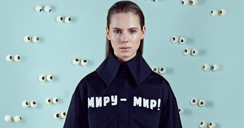 Украинский дизайнер получила спецприз на Hyères Festival 2014