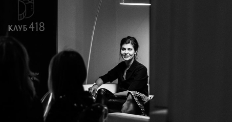 Благотворительный аукцион Off White