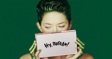 Новая коллекция украшений Eshvi, весна-лето 2015