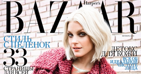 Джессика Стэм на обложке российского Harper's Bazaar