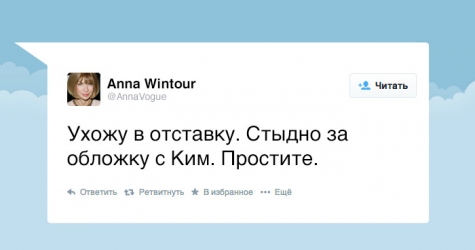 Мечта хакера: взламываем аккаунты знаменитостей на Twitter