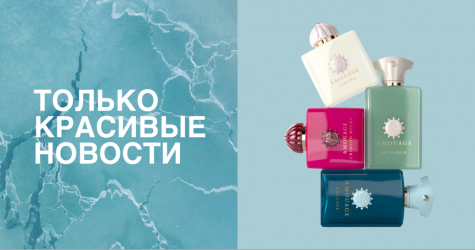 «Замороженные» тени, веган-френдли-шампунь и другие бьюти-новинки недели