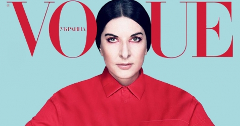 Марина Абрамович на обложке арт-номера украинского Vogue
