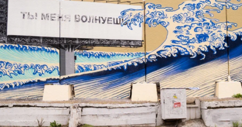 Москомархитектура и Винзавод запустили новый сезон проекта «Нетстен»