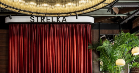 В «Стрелке» пройдет новогодняя вечеринка в стиле русских сказок