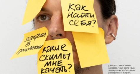 Художник Никита Лукьянов разработал новую айдентику для Duo Sapiens