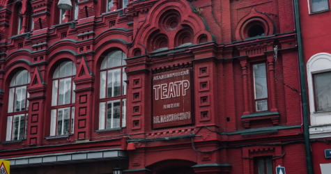 Театр Маяковского рассказал о премьерах 101-го сезона