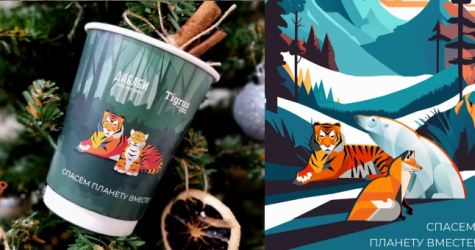 «Тигрус» и «Даблби» объединились для защиты живой природы