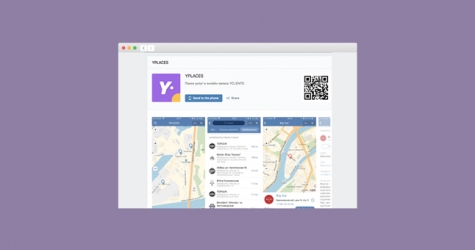 5 приложений из VK Apps, которые сделают жизнь проще