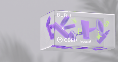 Бьюти-экономический словарь: переводим инвестиционные термины на язык индустрии красоты