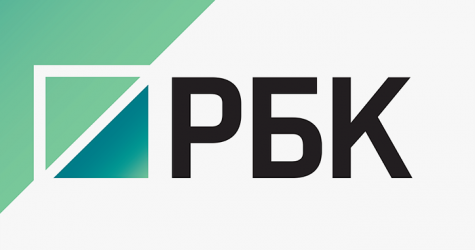 Назначено новое руководство РБК