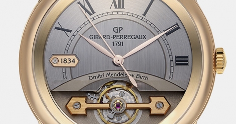 Girard-Perregaux посвятил часы Дмитрию Менделееву