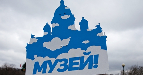 Почему протестует Санкт-Петербург