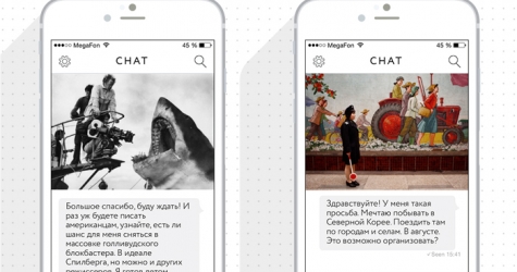 Тур по Северной Корее, роль у Спилберга: как мы усложняли будни консьерж-службы