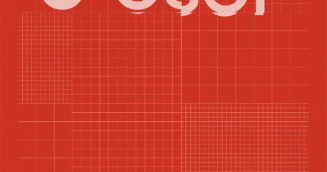 Команда Stereotactic открывает \"Кругозор\"