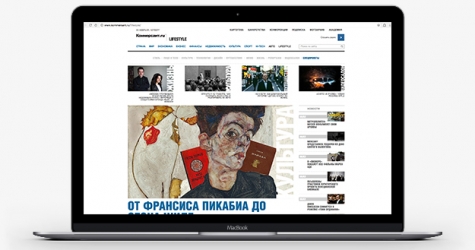 Главный редактор «Ъ-Lifestyle» объявил о закрытии проекта