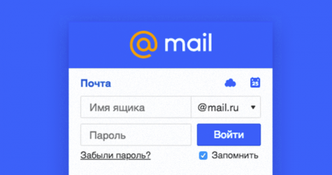 Почтовый сервис Mail.ru откажется от паролей