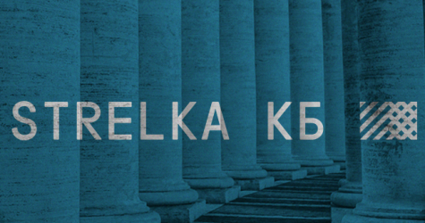 КБ «Стрелка» представило проект «православного Ватикана»