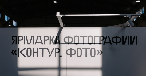 Ярмарка графики и фотографии пройдет в Нижнем Новгороде