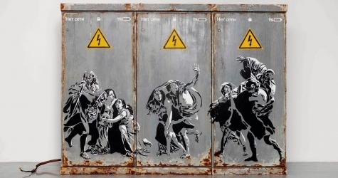 Ruarts представят новую выставку об уличном искусстве