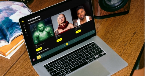 В Яндекс Музыке появился раздел с рекомендациями концертов