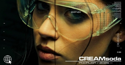 Группа Cream Soda выпустила новый сингл «Подруга»