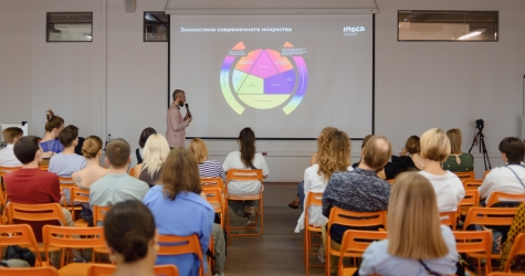 MSCA проведет открытый семинар об арт-проектах