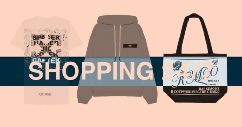 Участник фестиваля BURO. Shopping 24/7: KM20