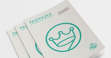 Осенний детокс: цесарка и шафрановый рис в первой в мире гастродиете