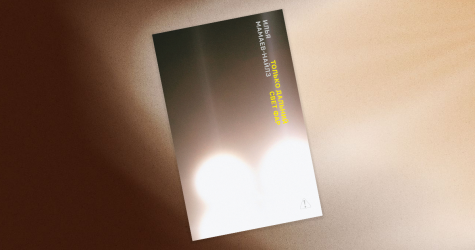 «Только дальний свет фар»: отрывок из нового романа Ильи Мамаева-Найлза — о любви и страхе будущего