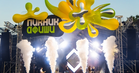 Не только музыка: как провести идеальный день на «Пикнике “Афиши”»