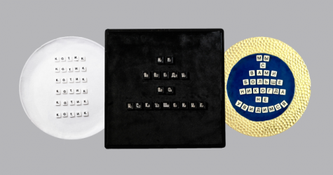 Художники рисуют для BURO.: Алина Глазун