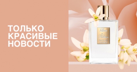 Патчи с портретами из Третьяковки, ампулы для менструации и другие бьюти-новинки недели