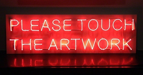 Плей-лист на случай культурных запретов